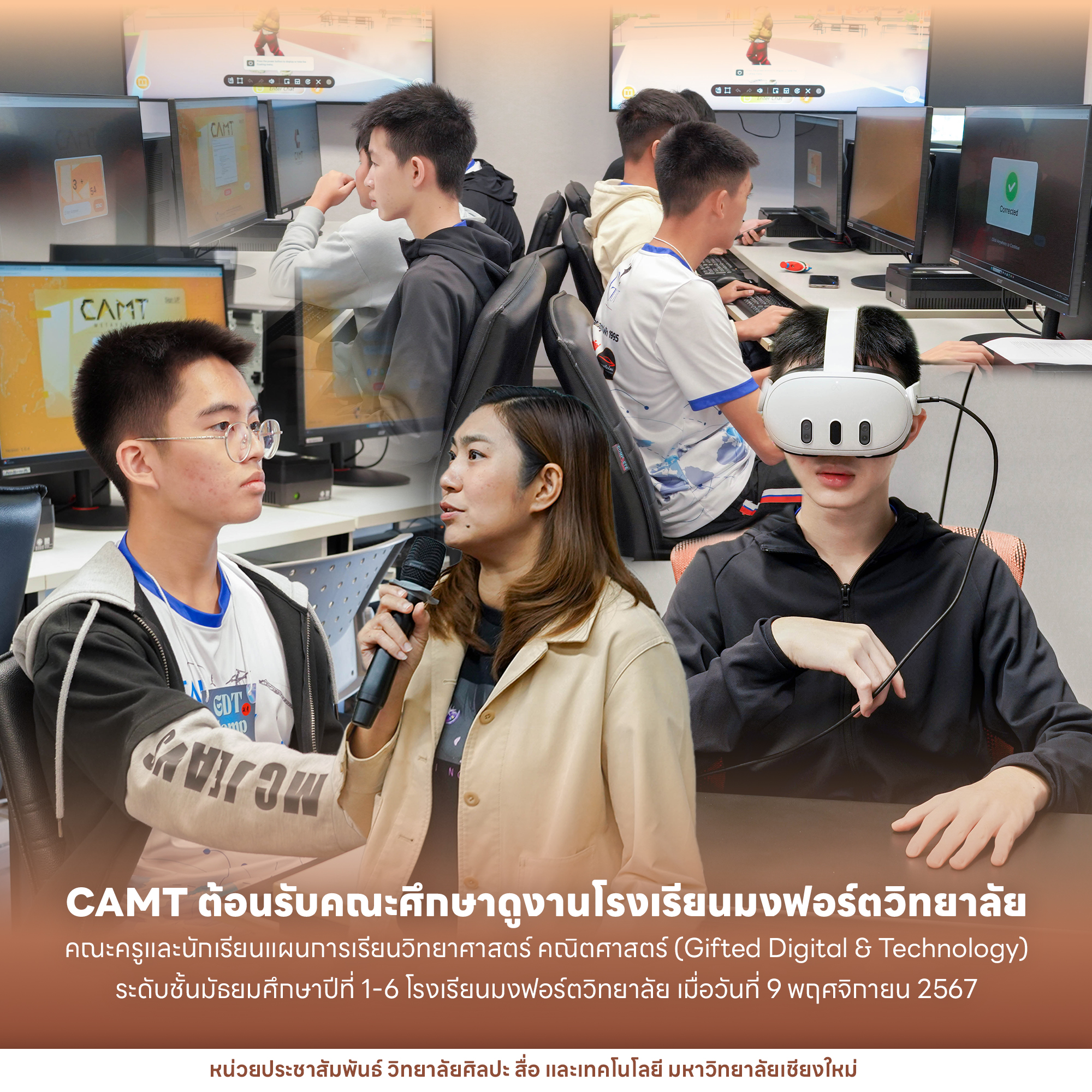 COVER_ข่าวมง001.jpg