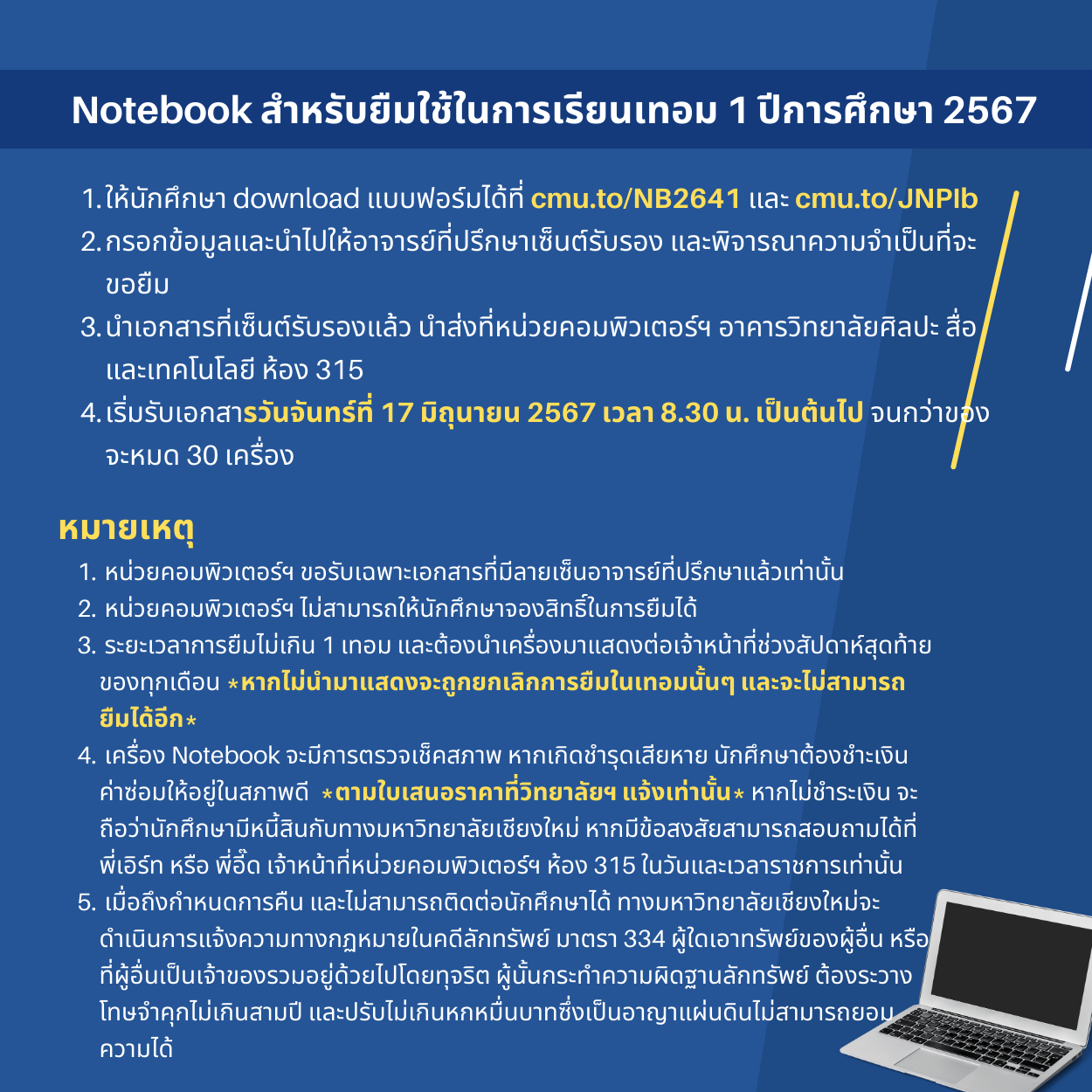 notebook 1 68 v2