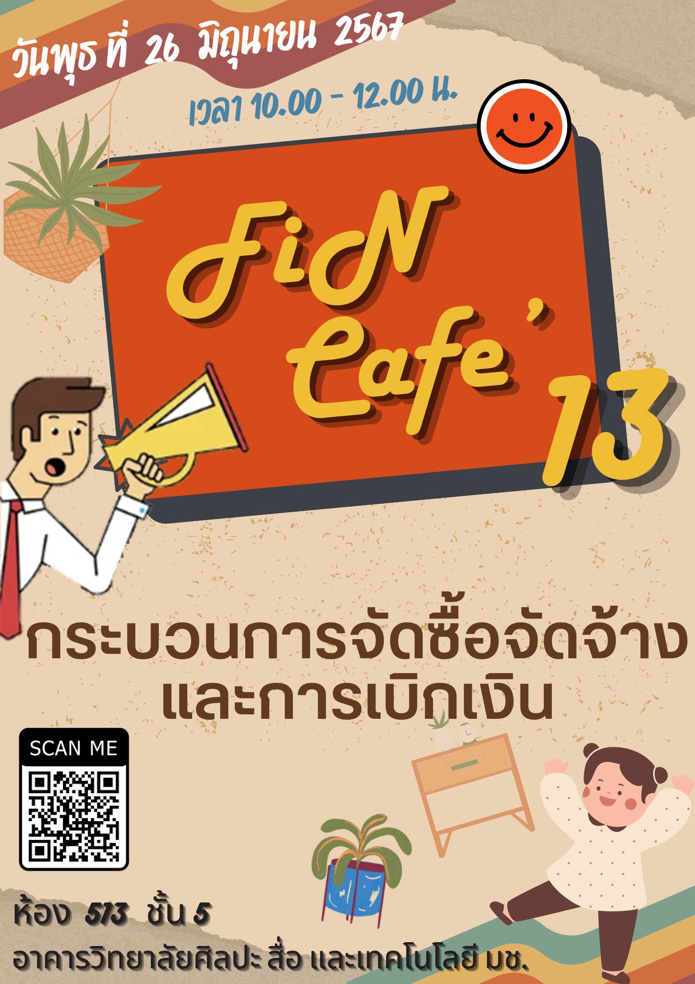 FIN CAFE 13